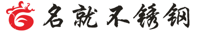 四川草莓短视频下载工程_激光切割管_草莓视频色在线观看製品加工-成都草莓视频网站草莓短视频下载材料市場