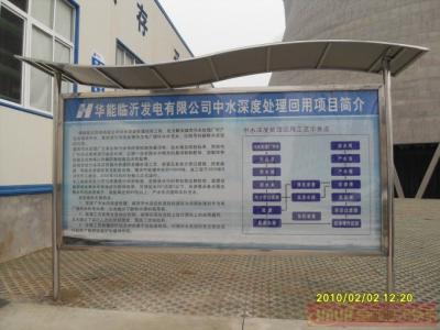 草莓短视频下载宣傳欄