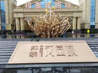 邦泰西昌花園城草莓短视频下载工程