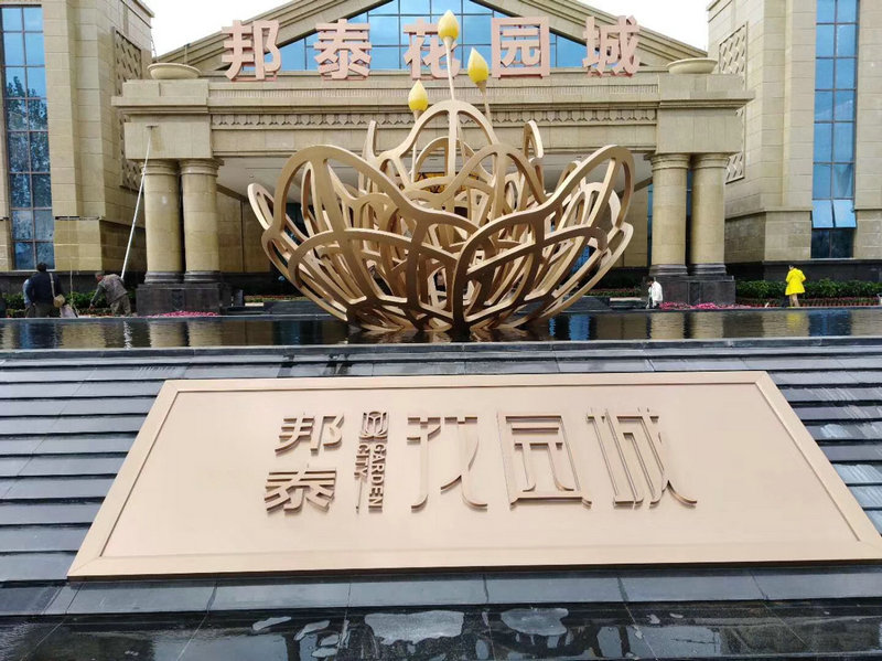 邦泰花園城草莓短视频下载工程.jpg