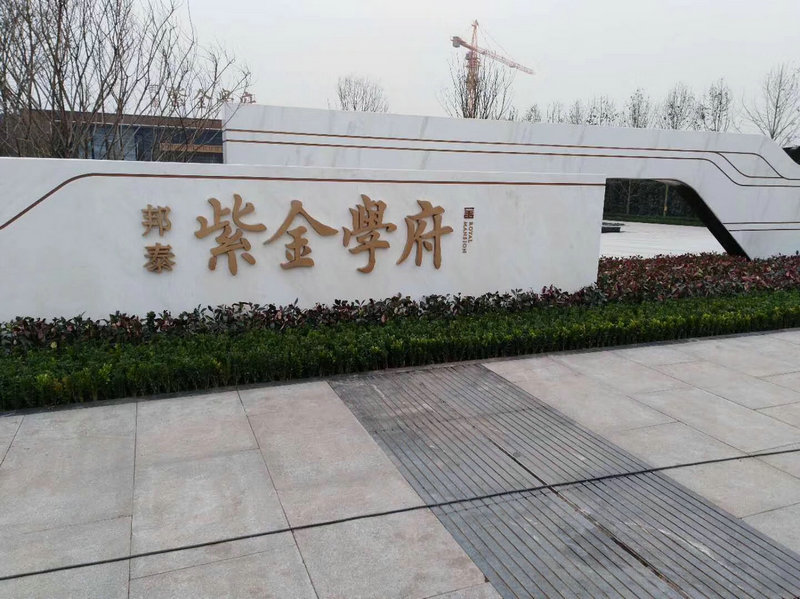 內江草莓短视频下载工程.jpg
