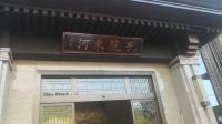 邦泰.遂寧河東院子草莓视频APP下载黄區草莓短视频下载工程