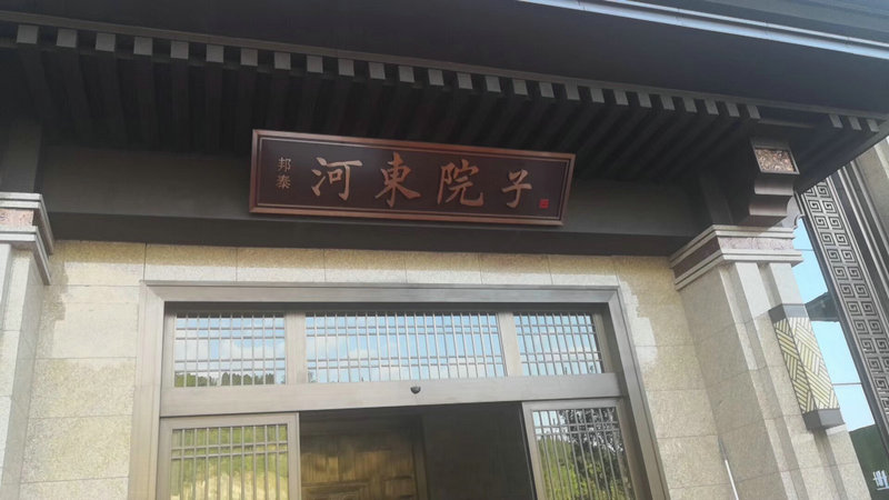 草莓短视频下载門頭.jpg