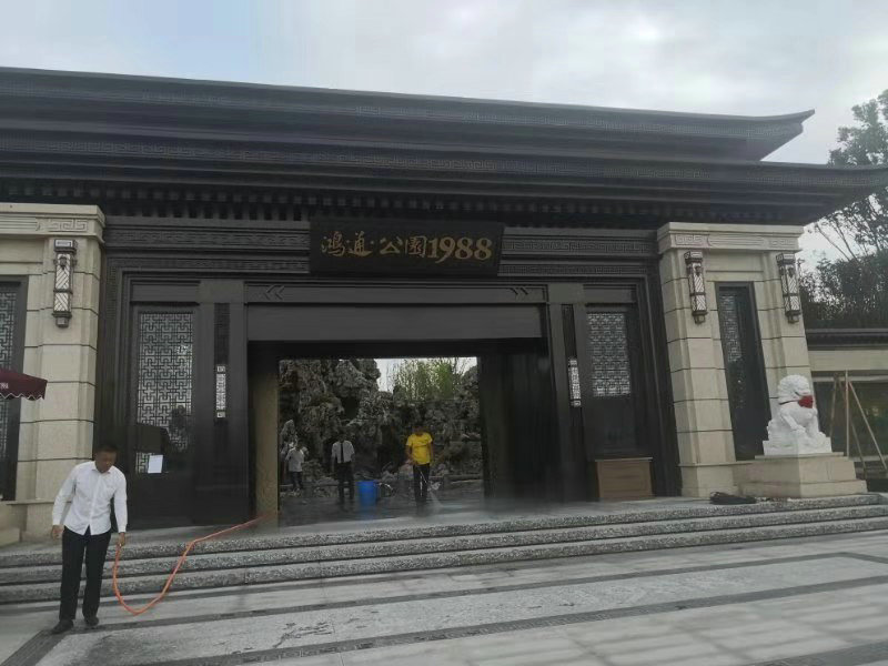 鴻通地產南充公園1988 草莓短视频下载工程.jpg