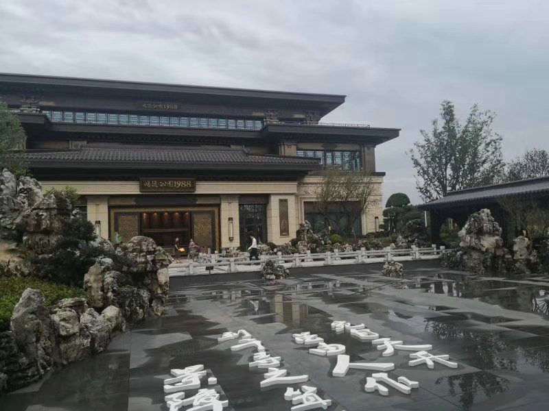 鴻通地產南充公園1988 草莓短视频下载工程.jpg