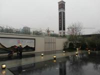 金科地產-廣漢集美水岸-園林草莓视频APP下载黄區草莓短视频下载工程