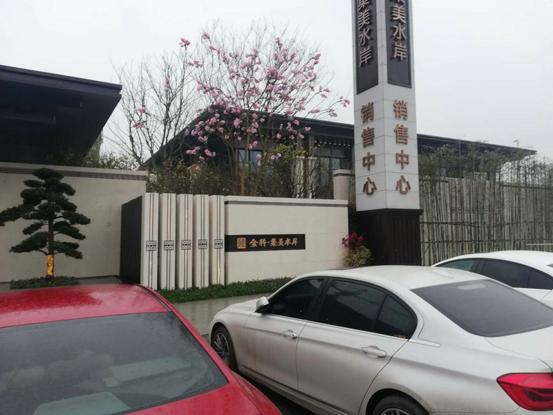 地產草莓短视频下载工程.jpg
