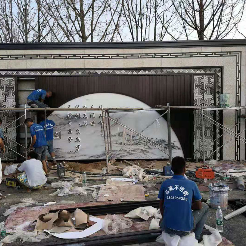 草莓短视频下载園林景牆