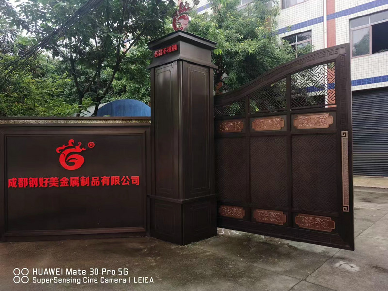 成都草莓视频网站草莓短视频下载工廠大門